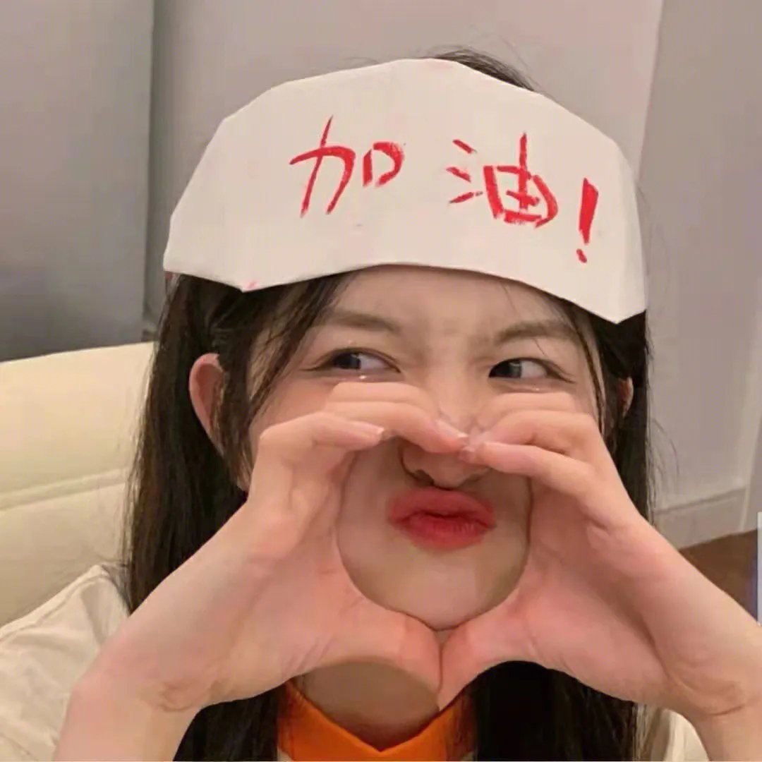 冻死的爱